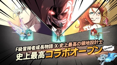 F級冒険者成長物語