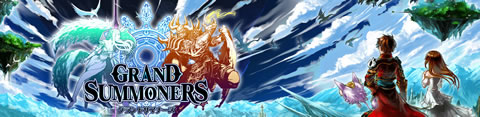 【iphoneゲーム】グランドサマナーズ