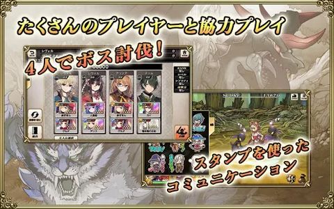 おすすめ アプリ Rpg グリムノーツ 無料でおもしろいゲームアプリ