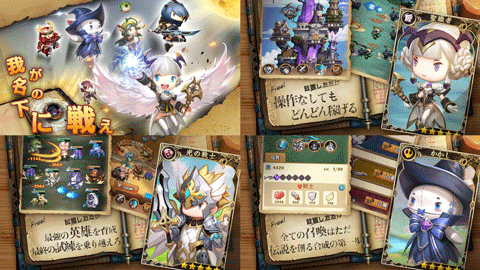 放置系 Rpg ゲーム 放置サモナー