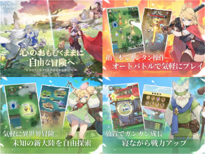 杖と剣の伝説