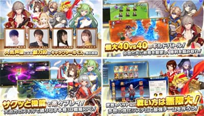 風のファンタジア