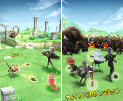 キャラスト魔法学園