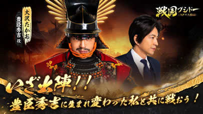 戦国ブシドー