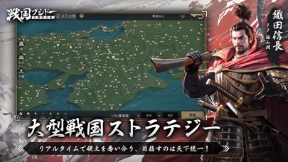 戦国ブシドー