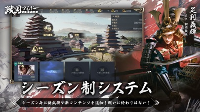 戦国ブシドー